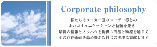 Corporate philosophy
